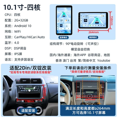 Dingwei Ts20 Cross-Border Exclusive Supply 10-14.2inch Electric Rotating Wireless Carplay Car Mp5 Car Navigation System (DVD Navigation) - 10inch-electric-rotation4-core-232gbcaiplayautohaicar-low-configuration-version
