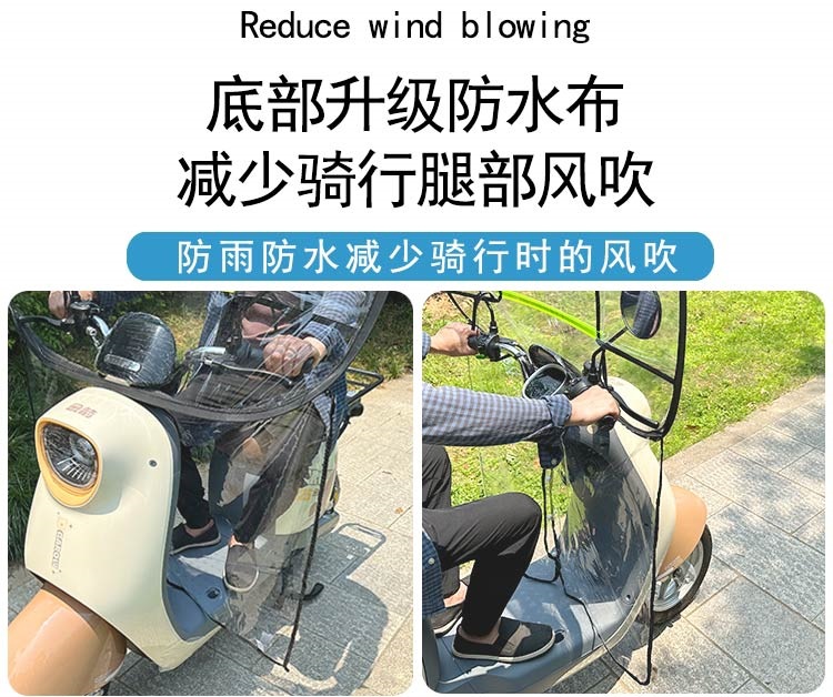 Suitable for electric vehicle windshields, transparent rainproof and windproof cover, winter cold protection, widened electric motorcycle windshield