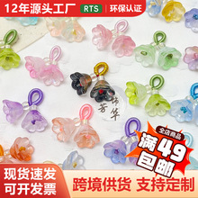 琉璃铃兰花小提溜仿玉琉璃直孔配件diy手链手挂饰品服饰辅料吊坠