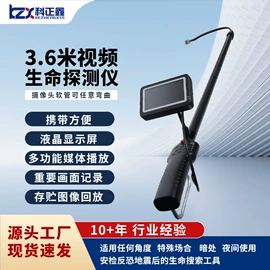 安检探测器;其他安全检查;安检门