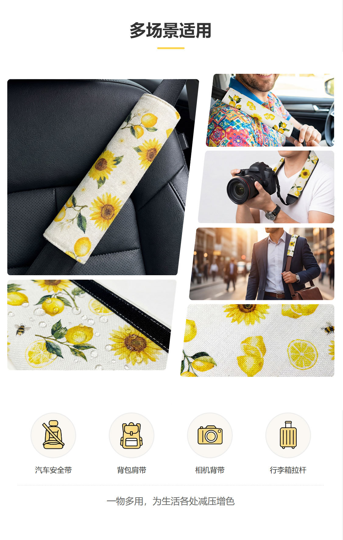 Simple and Stylish Car Seatbelt Shoulder Pad, High-End Cotton and Linen Anti-Wear Car Interior Accessory