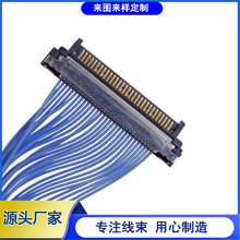 供应USL20-40SS edp屏线 同轴线屏线 摄像头同轴线红外显示屏线束