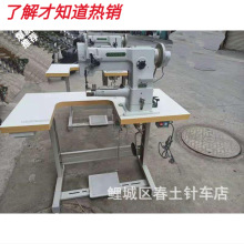 批发工业缝纫机小嘴专业包边/滚边 捆边 246高头车大底梭心优惠