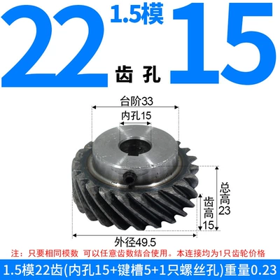 High-Precision Transmission Gears, and Non-Standard | Diferensial dişli dəstləri - left-hand-helical-gear-15-module-22-teeth-15mm-bore