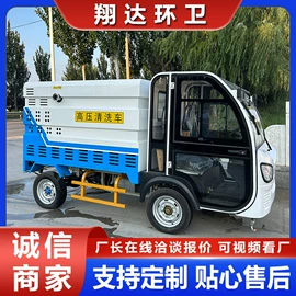 工程建筑机械;垃圾车;高压清洗车