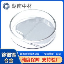 �����c�Ͻ� ���aҺ�B���� ��Һ�B�Ͻ� EGaln ���c���{��