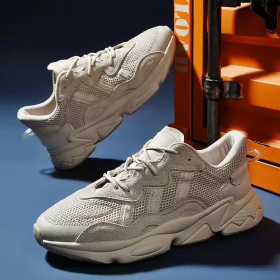 Men's Yeezy-Style Running Shoes, Breathable Mesh Athletic Sneakers, Casual Sports Shoes with Height-Increasing Sole