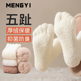 运动休闲棉袜;船袜、隐形袜;堆堆袜