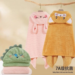 Children's Bath Towel Coral Velvet Cloak Baby Category a Autumn and Winter Hooded Wearable Baby Bath Wrap Absorbent and Quick-Drying