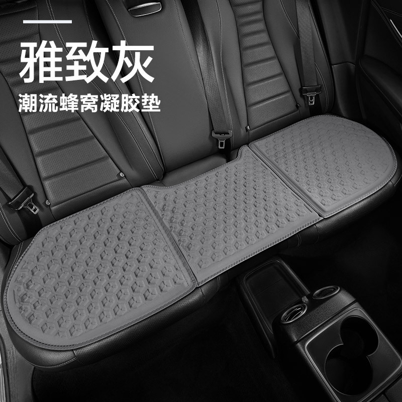 Cool pad, Universal Breathable Honeycomb Universal - elegant-grey-single-rear-row-long-cushion