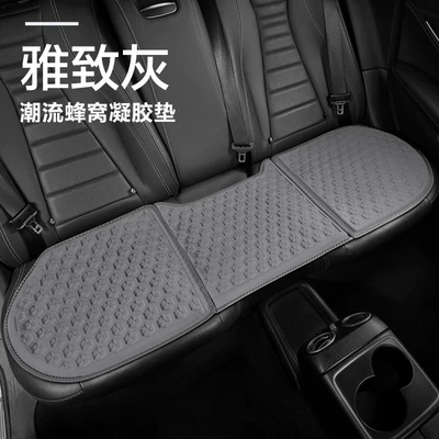 Cool pad, Car Gel Seat Cushion Summer - elegant-grey-single-rear-long-pad