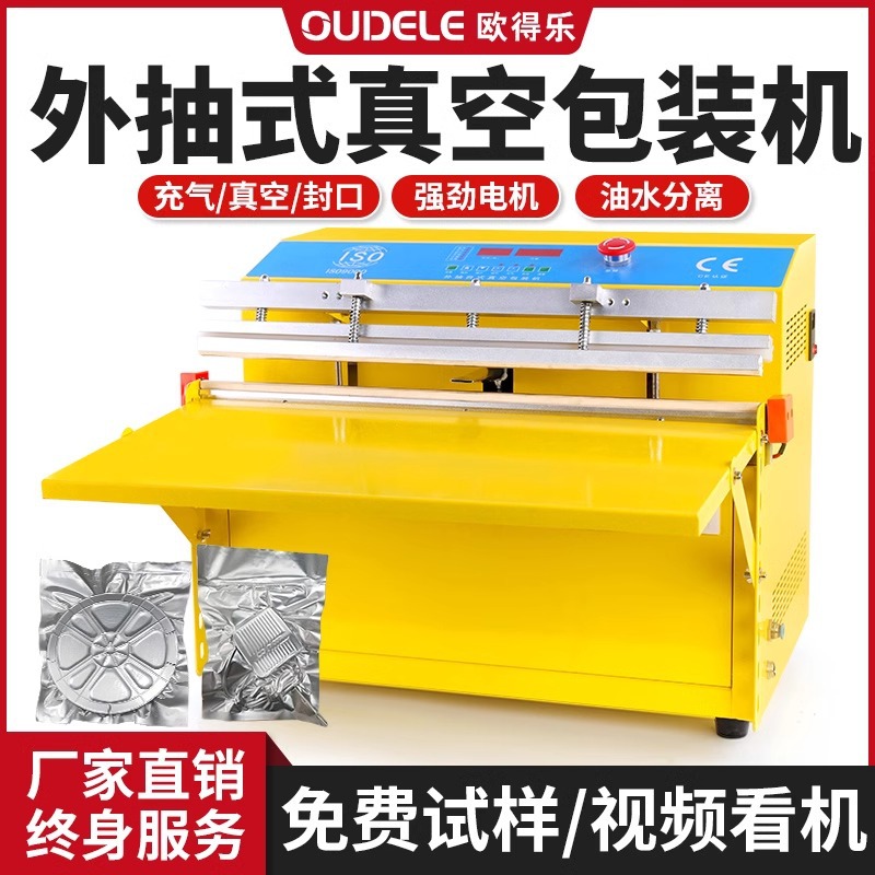 Autodesk 500 máquina de envasado al vacío de extracción exterior máquina de envasado al vacío máquina de sellado al vacío máquina de envasado comercial a gran escala