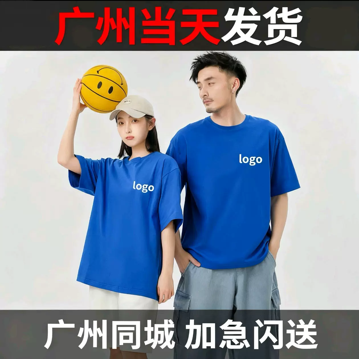 文化衫定制印logo工作服定制广告衫定制纯棉短袖班服工服t恤定制