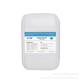 电子工业助剂;其他工业用清洗剂;防水涂料