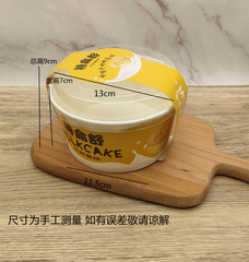 特侖蘇牛奶蛋糕盒烘焙包裝4寸戚風蛋糕紙杯特倫舒蛋糕模100套包榕