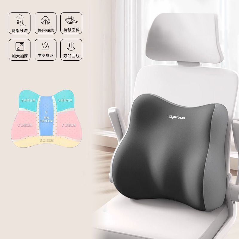 Integrated back and waist support [double gray splicing] waist support