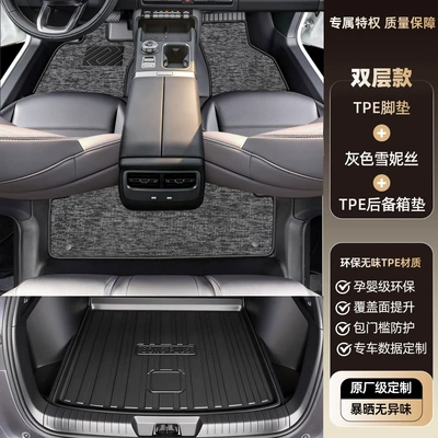 Modelə uyğun ayaqaltı | Extended-Range Version, Edge-Bound Tpe Car - chery-icar-v27-tpe-foot-pad-upgrade-package-threshold-tpe-floor-mats-gray-snowiness-trunk-mat