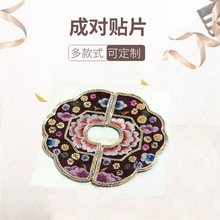 中國風成對蘇綉貼片 漢服香囊刺綉布貼 中式手工DIY花卉綉片輔料