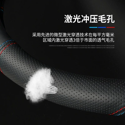 Steering wheel | Cover Logo Interior Modification Special Use