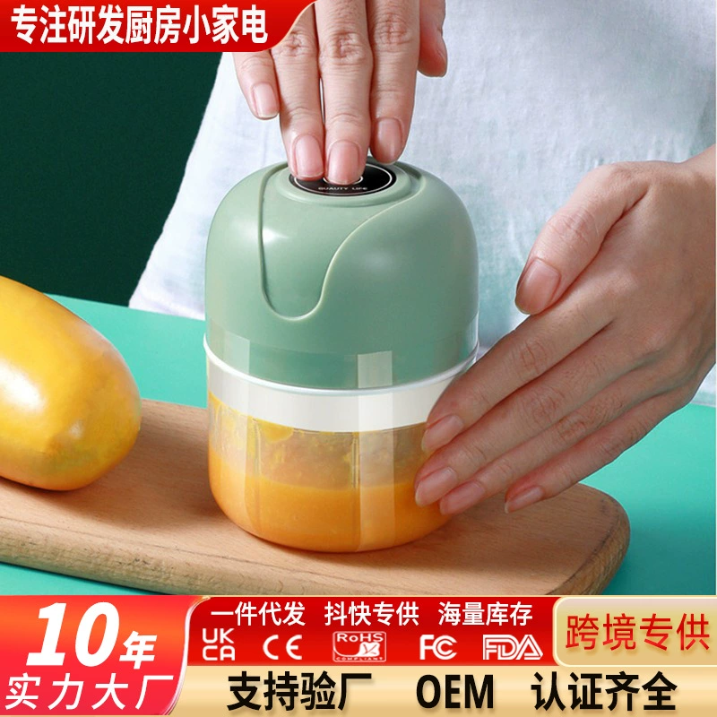 Фабрика оптовая электрическая машина для чесночной пасты чесночная паста машина чесночная машина для измельчения чеснока детский вентилятор детская пищевая добавка машина вы кулинарная машина