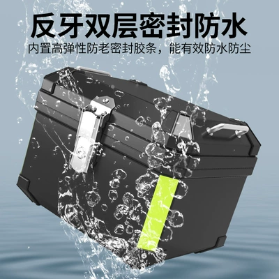 Electric car tail box — to Disassemble, Universal Waterproof and