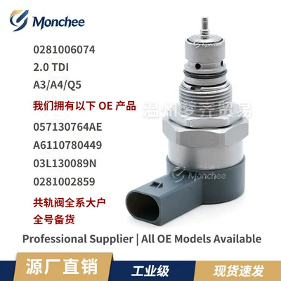 0281006074Drv Common Rail Solenoid Valve 057130764Ab Pressure Regulating Valve Suitable for Volkswagen Audi A4 (Other starting systems)
