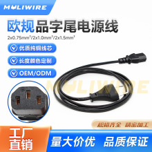 �WҎ2о�DƷ��β�����^�Դ���W��C13������X���C�����Դ��