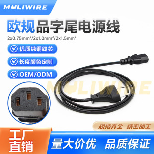 �WҎ2о�DƷ��β�����^�Դ���W��C13������X���C�����Դ��