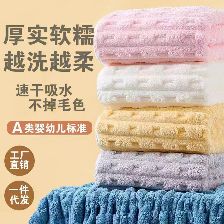 【High Quality and Thick】Bamboo Velvet Towel, Bath Towel, Coral Velvet Beach Towel, More Absorbent and Softer Than Pure Cotton, Quick-Drying