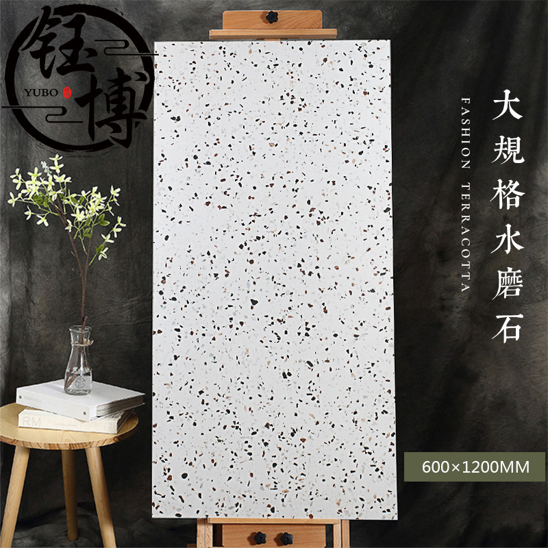 网红水磨石瓷砖600×1200商店服装店通体仿古砖客厅餐厅防滑地砖