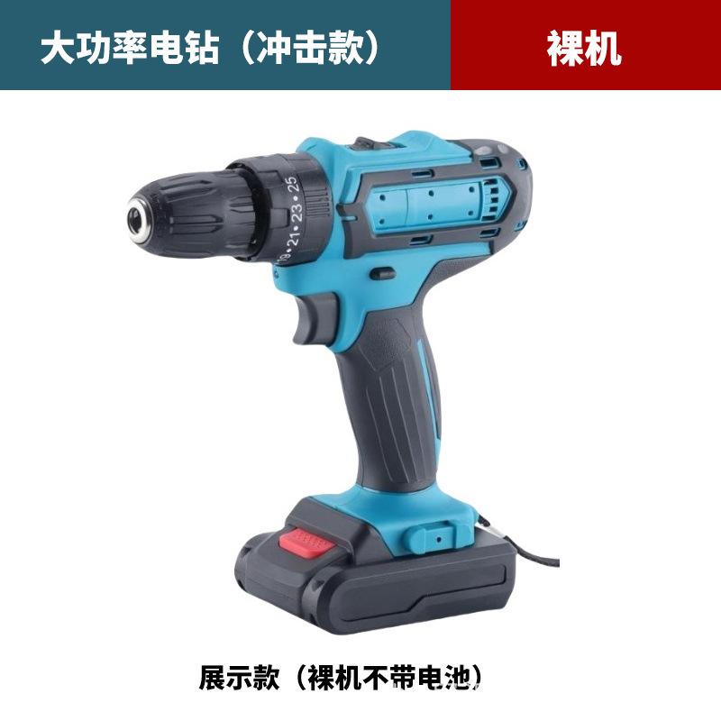 国境を越えた人気のブラシ付きハンドドリル、インパクトモデル、3機能家庭用工業用グレードのハンドドリル、ピストルドリル、充電式リチウム電気ドリル|undefined