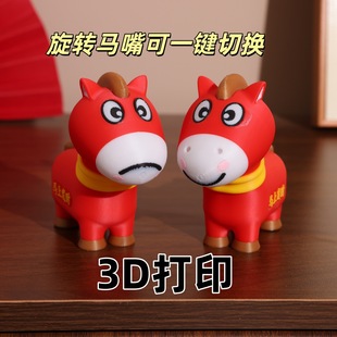 3D��ӡ�޿��RЦЦ�R�R�꼪�����R���ɹ��ք��ГQ����С�[����ż