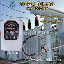 BWY-804A��TH)׃����������ؿ��� ���B����