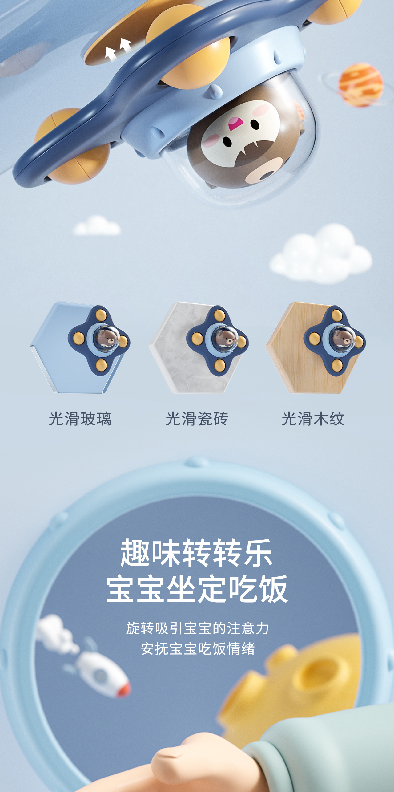 转转乐-详情-修改_05