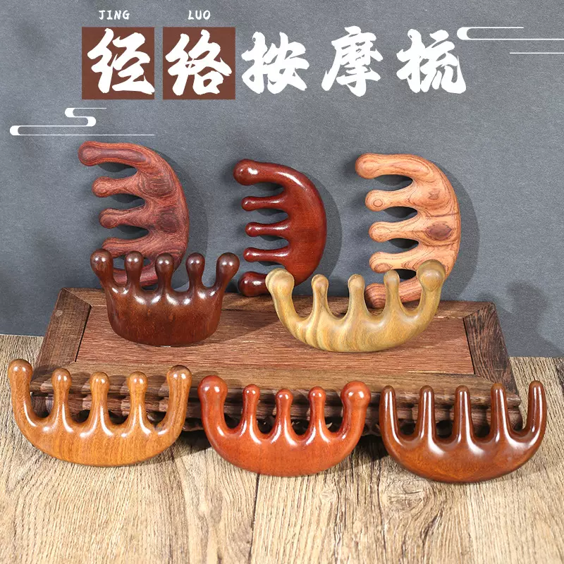 金丝檀木按摩梳按摩头部面部经络梳檀木梳子排骨梳小海豚梳子护发