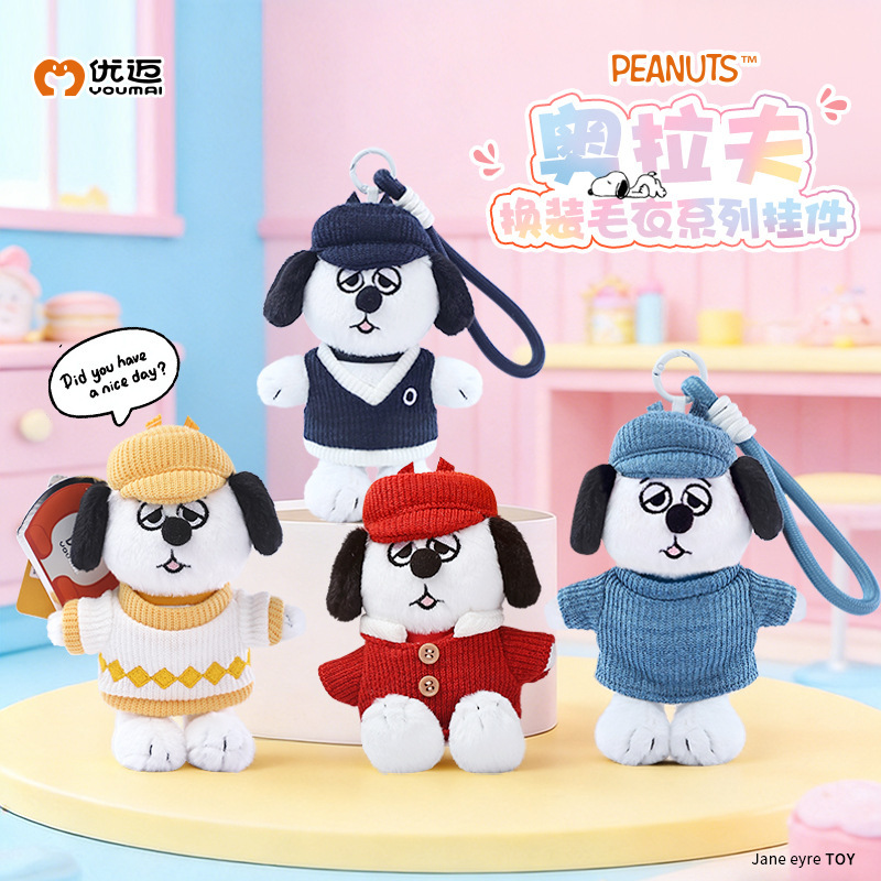 Authentic Snoopy Snoopy Olaf Dress-Up Sweater Plush Doll Keychain Backpack Pendant Authentic Snoopy Snoopy Olaf Dress-Up Sweater Plush Doll Keychain Backpack Pendant