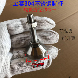 304�ױPֱ��D25���P��_���̶����_�����{���_�����_�ݽzm6m8m10