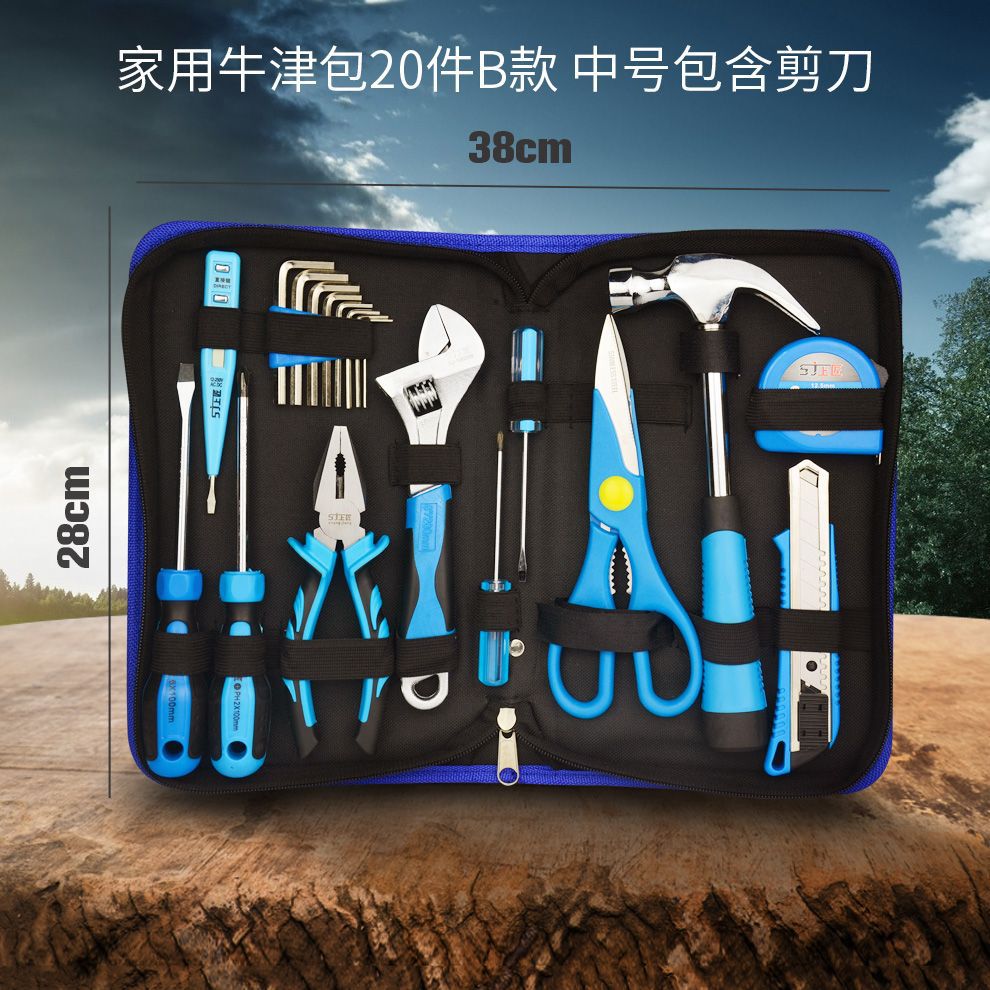 Kit de herramientas para el hogar de Shangjiang, herramientas manuales multifuncionales, kit de herramientas de hardware, conjunto de caja de herramientas eléctricas