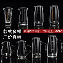 白酒分酒壶分酒器醒酒器饭店家用玻璃酒壶刻度把手七字壶LOGO制做