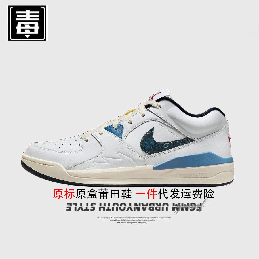 Официальные аутентичные кроссовки Nike для мужчин и женщин на стадионе женские кроссовки 90 Год змеи лимитированная версия верх из натуральной кожи средней высоты Putian обувь чистая оригинал