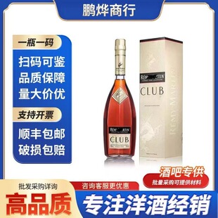 ���������/�^�Rclub700ml�ؼ�ԭ�b���؃��|�㙉�^���R�Y���b