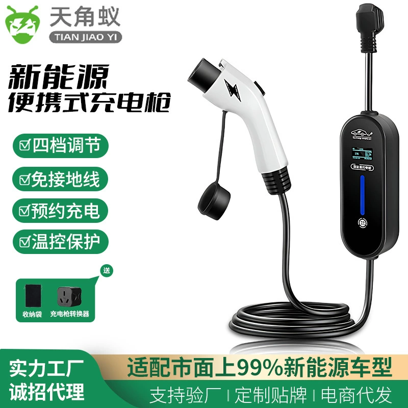 Новый энергетический электромобиль зарядная винтовка 16A3.5KW портативный автомобиль зарядка без заземления цветной экран универсальный
