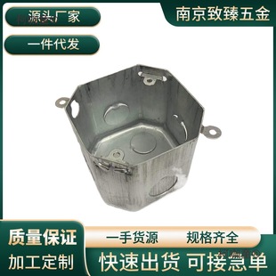Type 86 Lamp Holder Box Switch Box Integrated Outer Ear Octagonal Box Steel Stretch Box Metal Live Bottom Outer Ear Box Metabo
