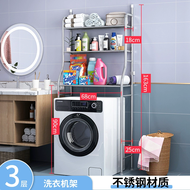 Poor wheel flip washing machine standing rack all over the floor toilet toilet multi -function behind the shelves next to the shelf