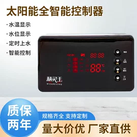 控制仪表;温湿度控制器;温度传感器