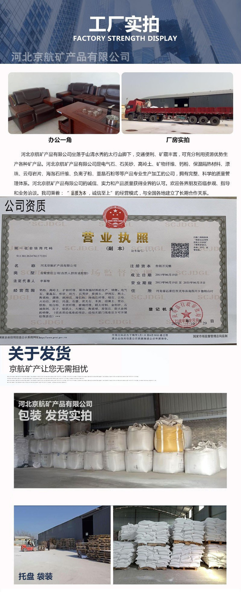 O1CN01UeM4up1VoBjgjYiVi_!!2606