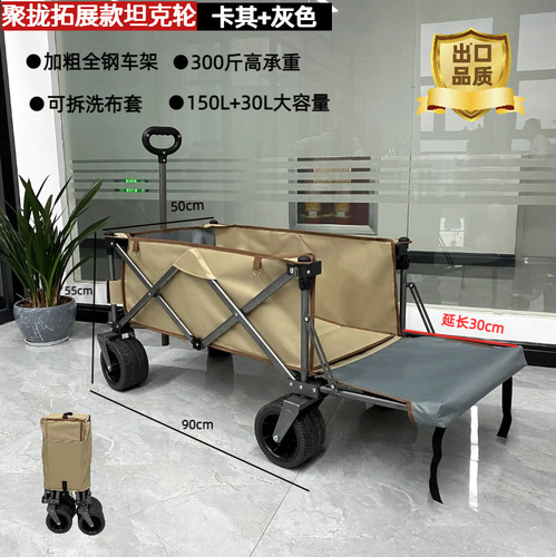 Outdoor camper van small push cart campsite cart picnic foldable push cart shopping small trailer camper van large size