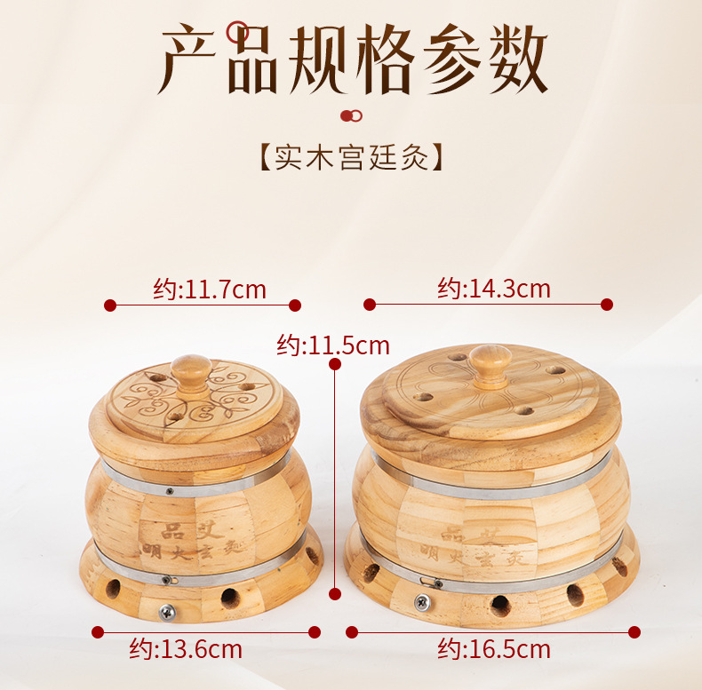 Moxibustion Jar Set for Navel and Abdomen Warming with 108 Aged Moxa Cones Rose Oil and Straps specifications