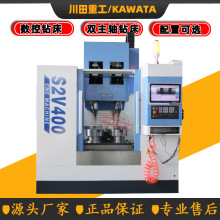 荹CSŷpSʽ荴 S2V400荴 Ť荿יC