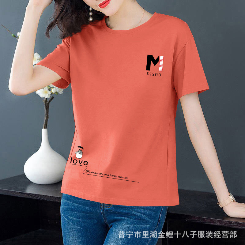 브릭레드【M-드래곤】